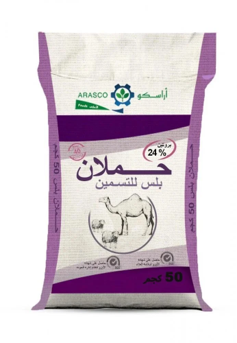 حملان بلس 24