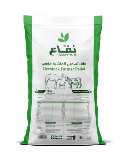 مكعب تسمين 15% بروتين حبه صغيرة