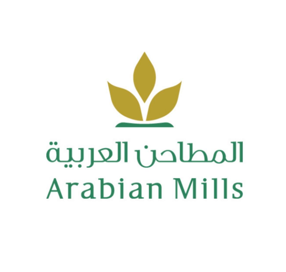 المطاحن العربية