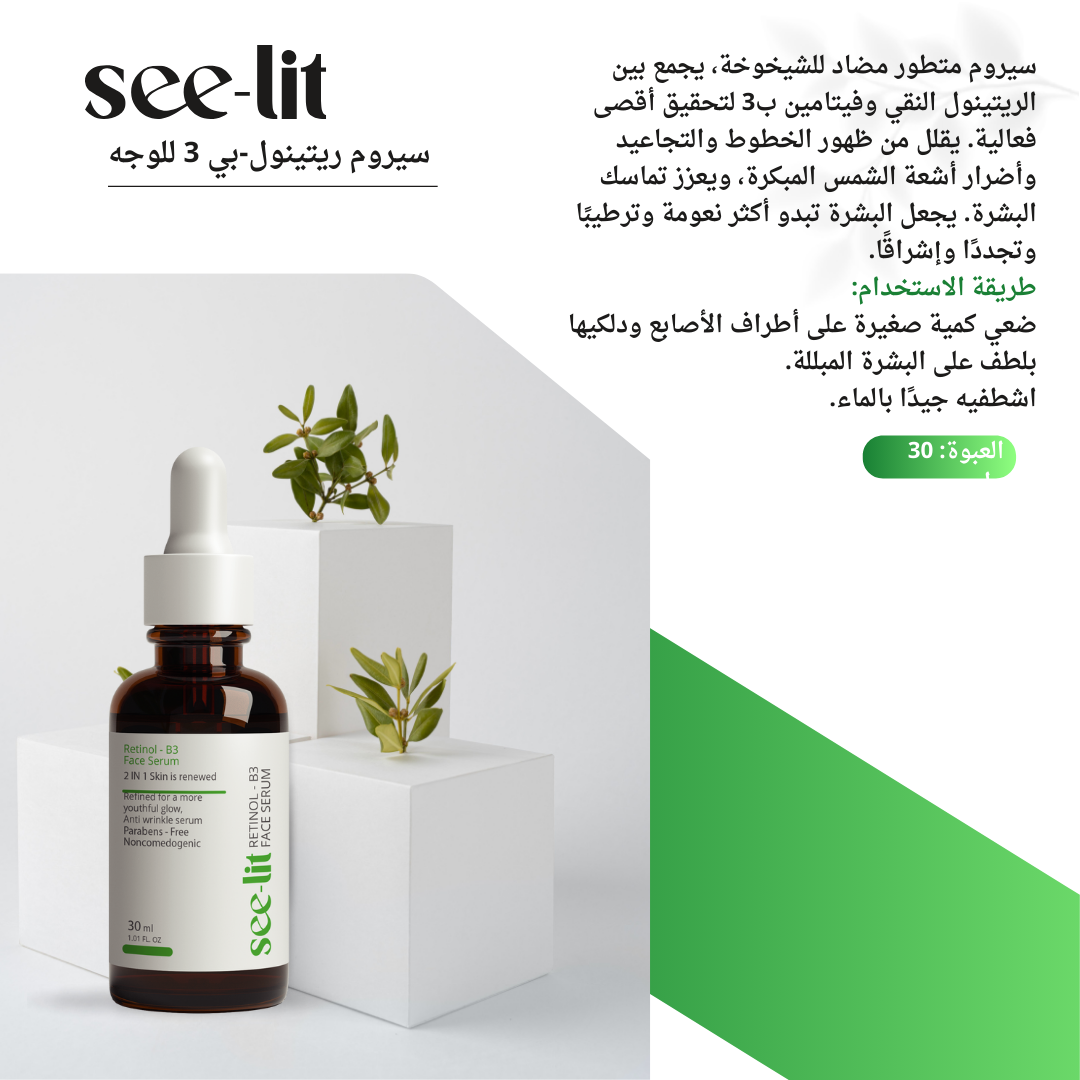 سيروم تفتيح وتوريد الحلمات من كات آند كو - Catt \u0026 Co. Nipple Serum - جيجو  ليدي ستور, image size:1080x1080