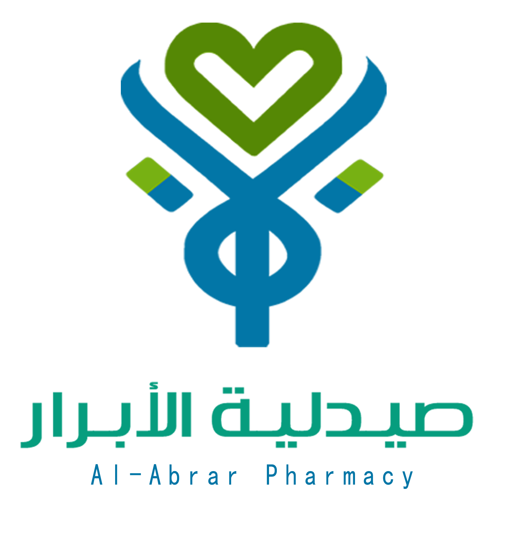 صيدلية الأبرار