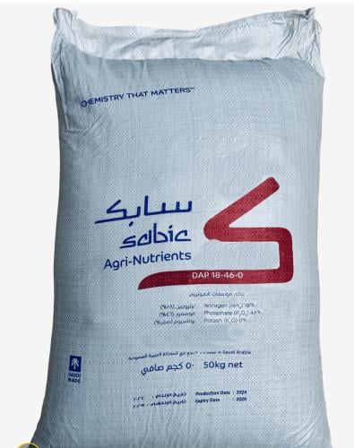 سماد داب 1 كيلو