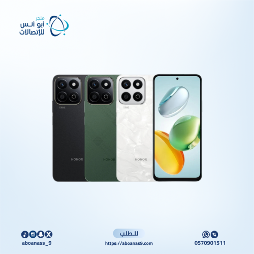 هونر 5G X7c - سعة 256 قيقا