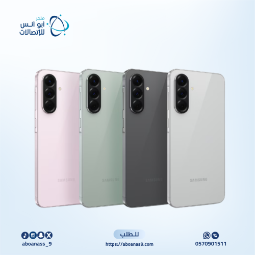 سامسونج - جالكسي A56 5G _ بسعة 256 جيجا، الرام 8 +...