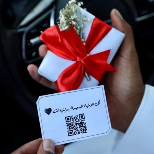 تغليف هدايا مع الكرت