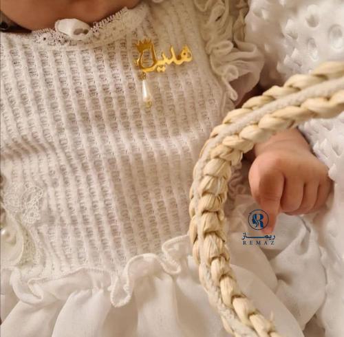 بروش مع حبه اللولو للأطفال