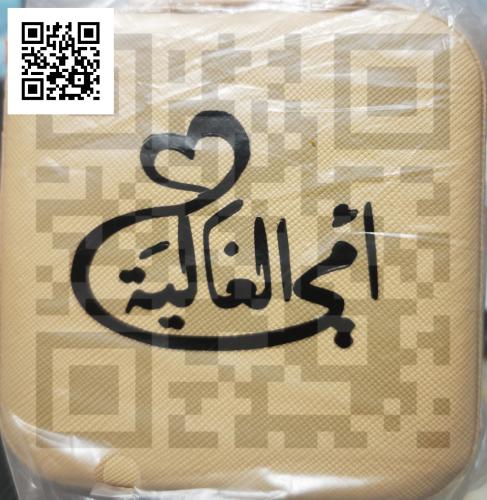 صندوق مجوهرات بالاسم امي الغاليه من الجلد الصناعي...