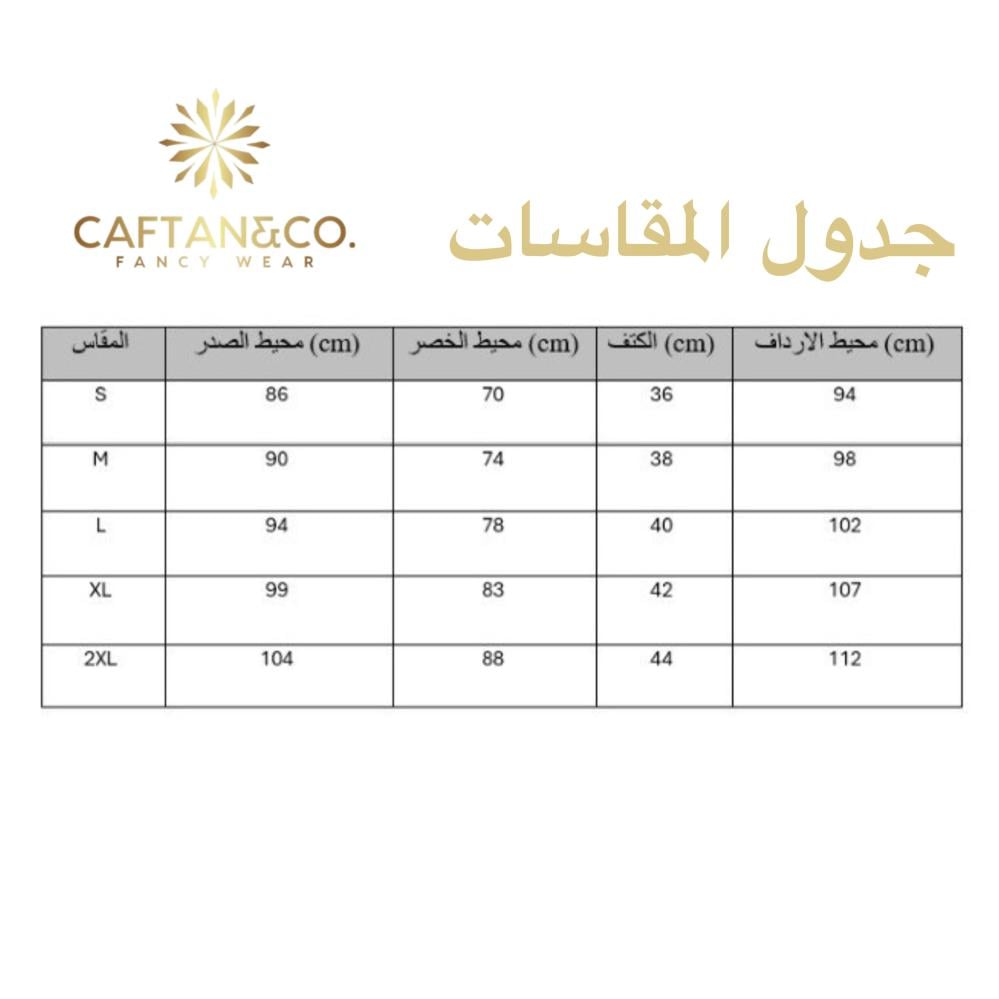 قفطان كلامور