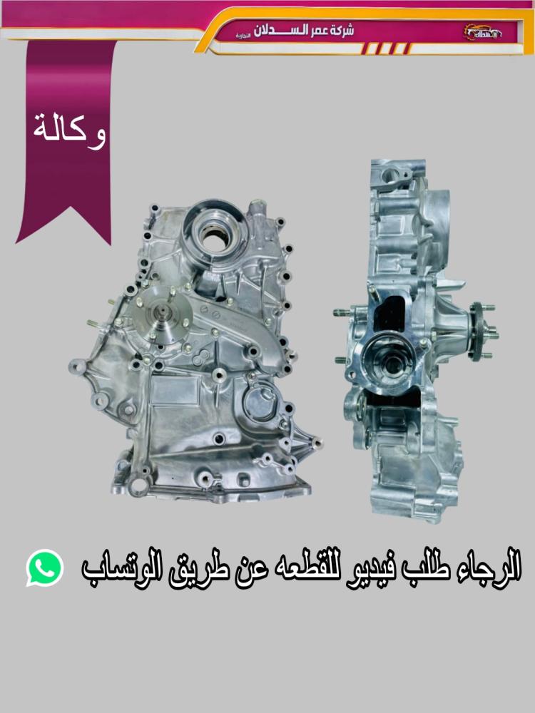 صدر مكينة 2016_2024