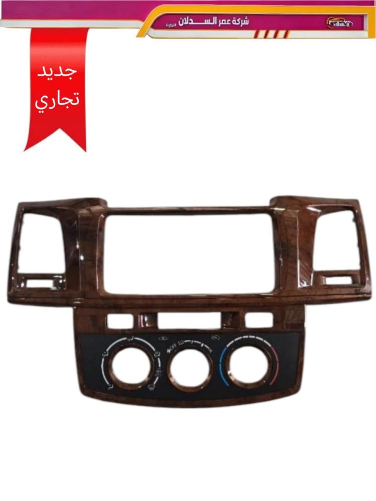 ديكور طبلون هايلوكس تخشيبه 2012 _ 2015