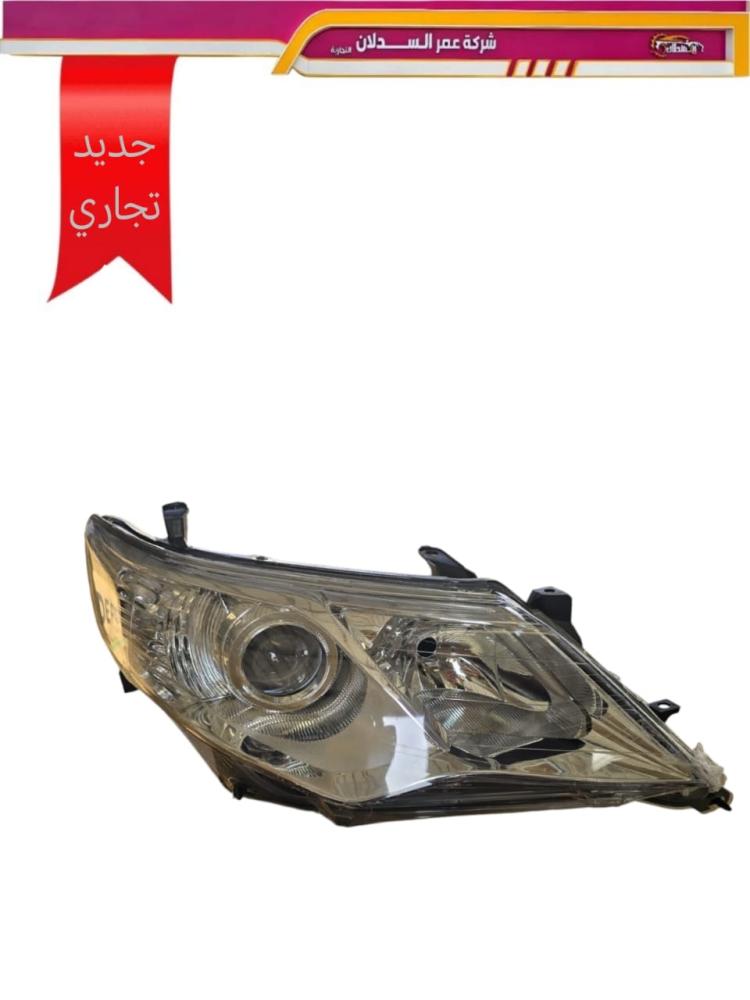 شمعة امامي يمين (ديبو) كامري 2014 _ 2015