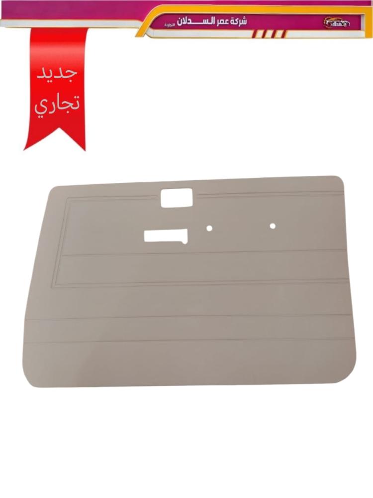 ديكور باب كهرب يمين للجيب الشاص والربع