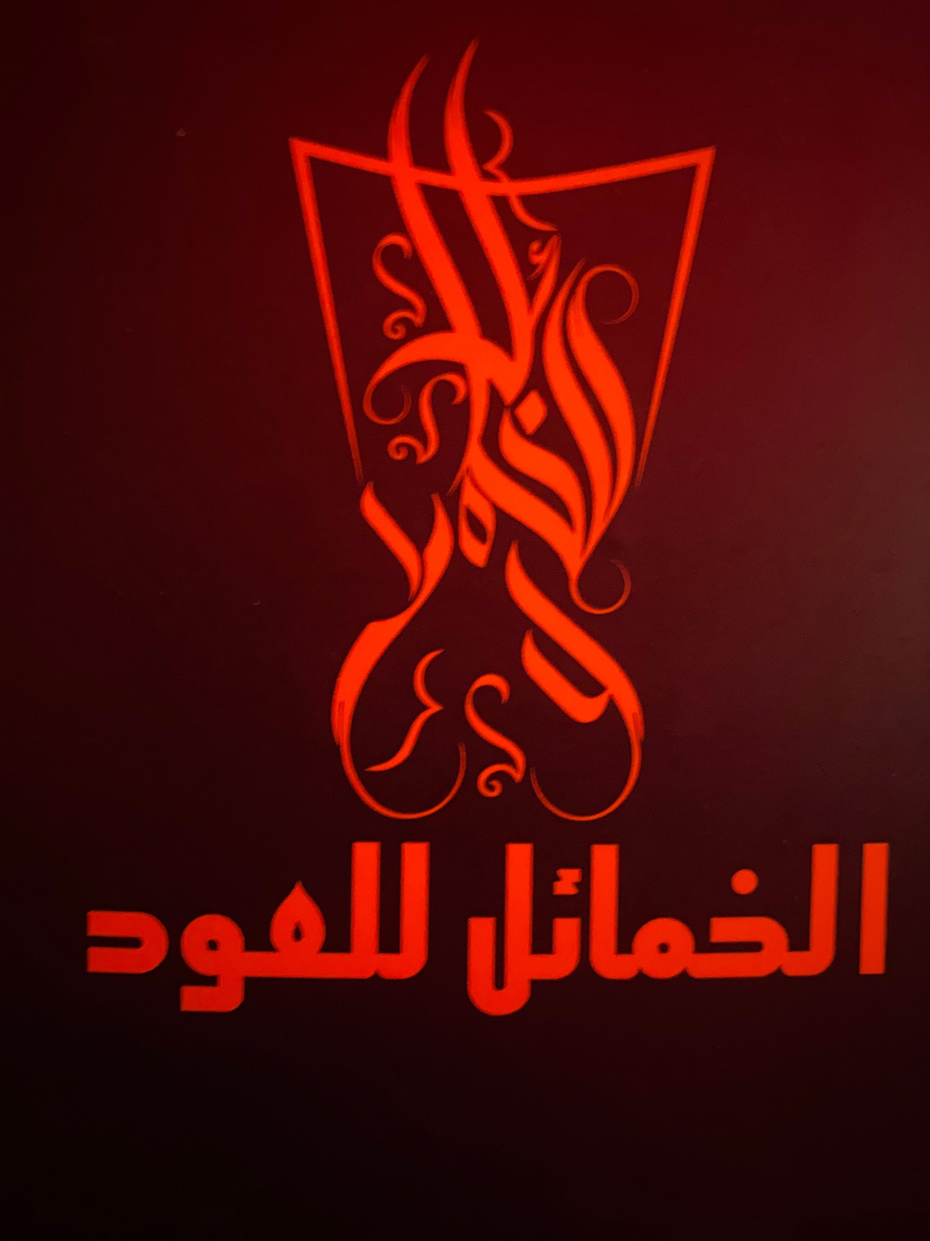 store avatar