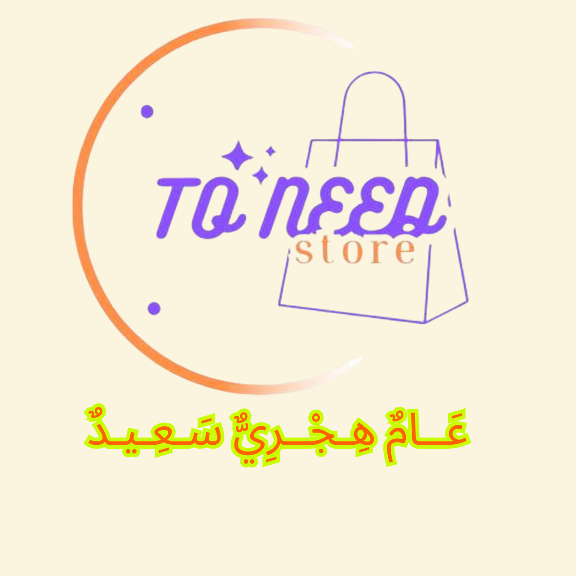 store avatar