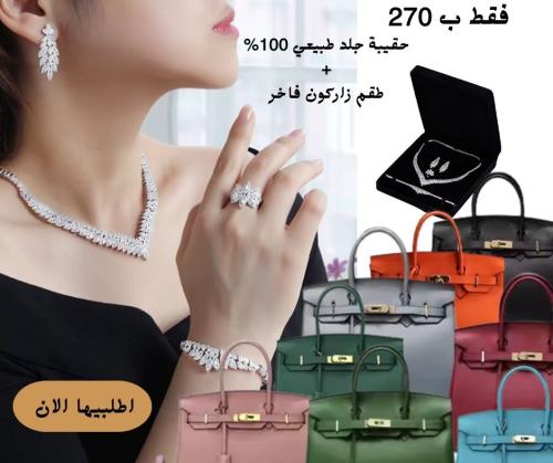 حقيبة نسائية من الجلد الطبيعي من الطبقة الأولى، حق...