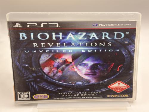 Biohazard Revelations Unveiled Edition