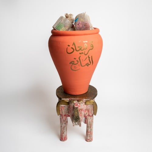 جرة القرقيعان - 15 حبة