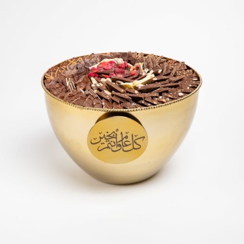 صينية شوكولاتة ذهبية