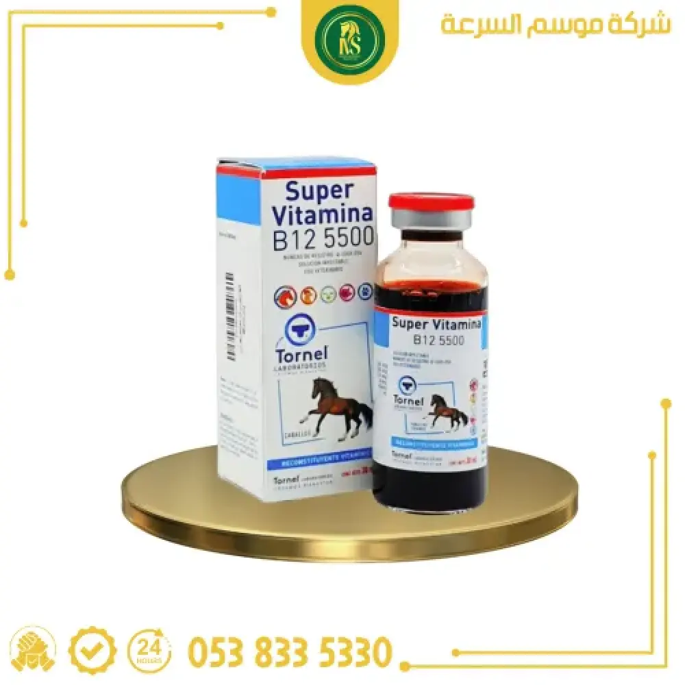 TORNEL Super Vitamin B12 for Horses, High Concentration