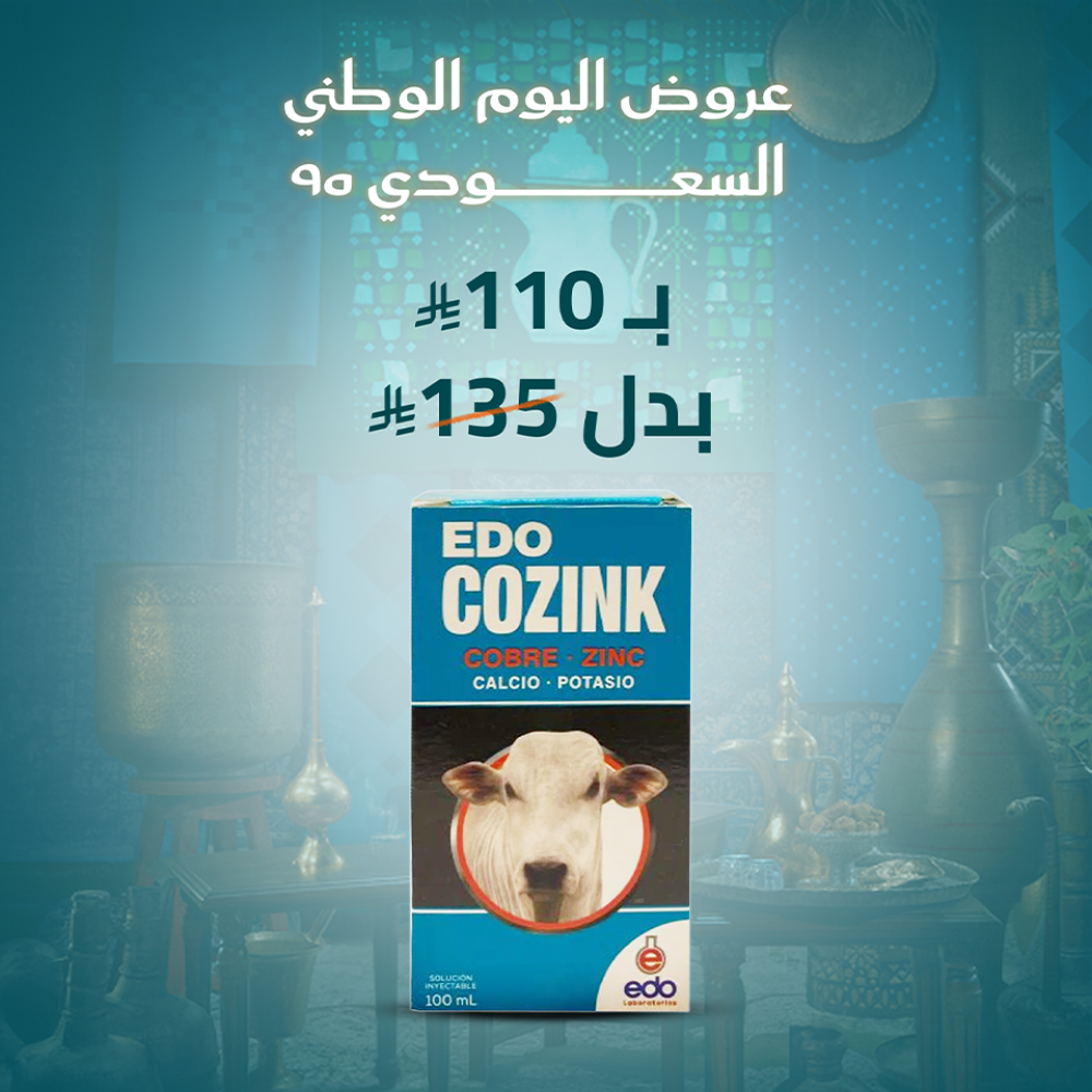 عرض خاص | ايدو كوزنك | لاعادة توازن المعادن