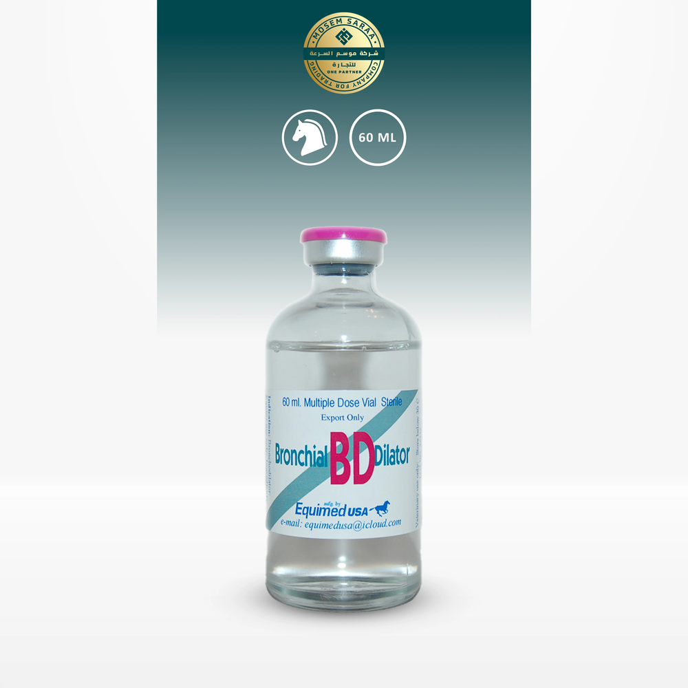 بي دي | BD 60 ml  | موسع الشعب الهوائية من شركة ايكومد الأمريكية