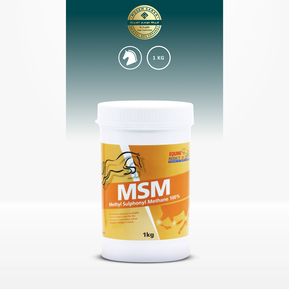 ام اس ام | 1 كيلو | مكمل غذائي من ايكواين