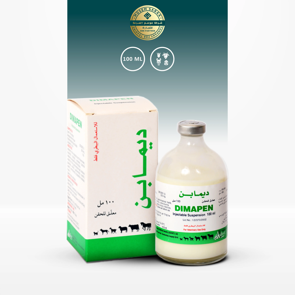 Demapen | Akdima Veterinary Company | Antibiotic