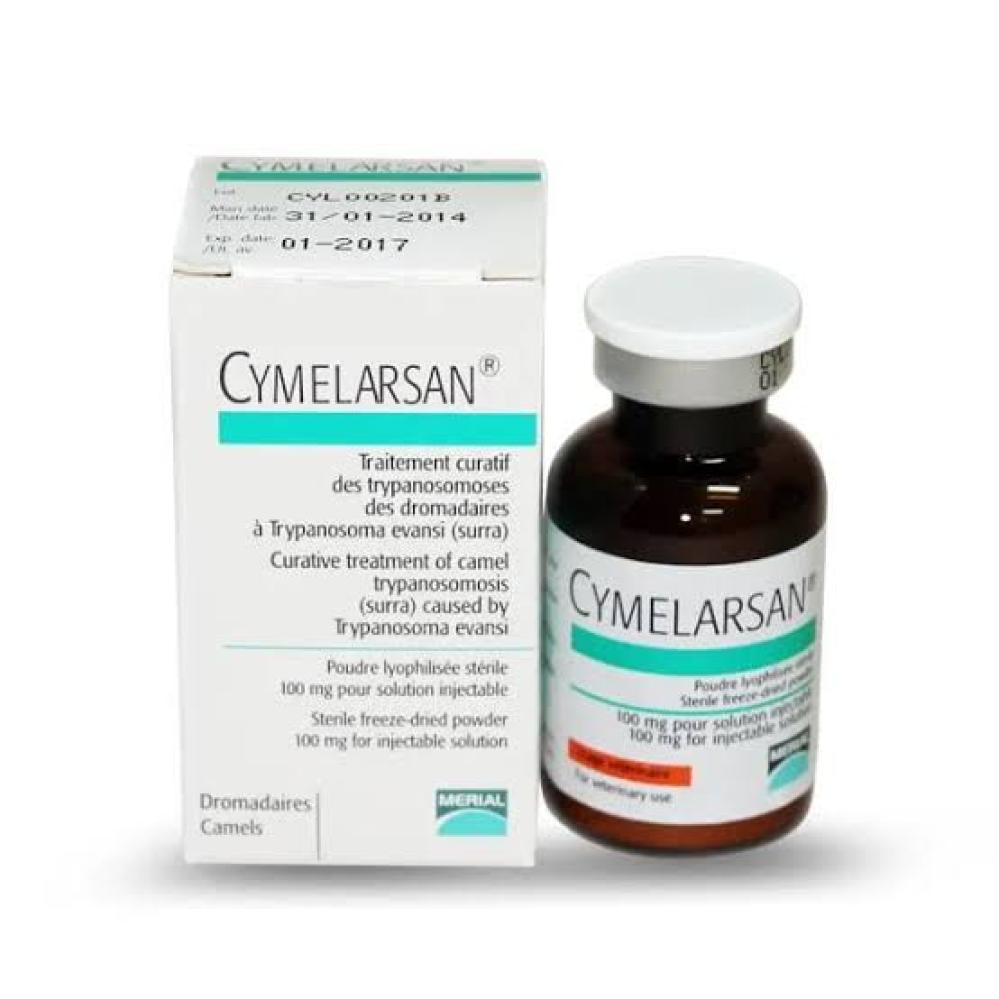 سمارسلان خليجي | ابرة هيام