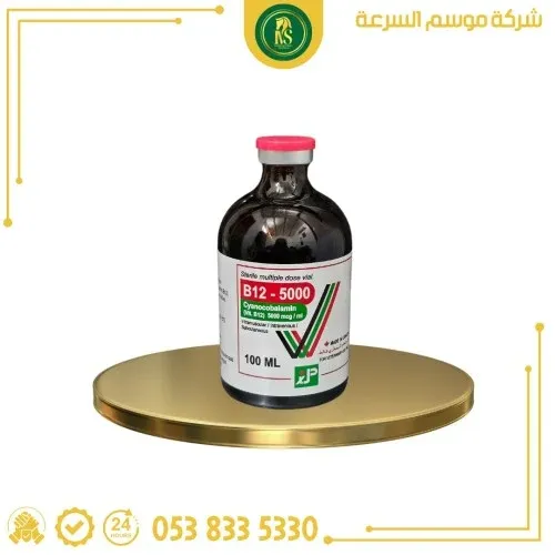vitamin b12 injection duration Vitamin Injections Explained: Benefits, Process & Results