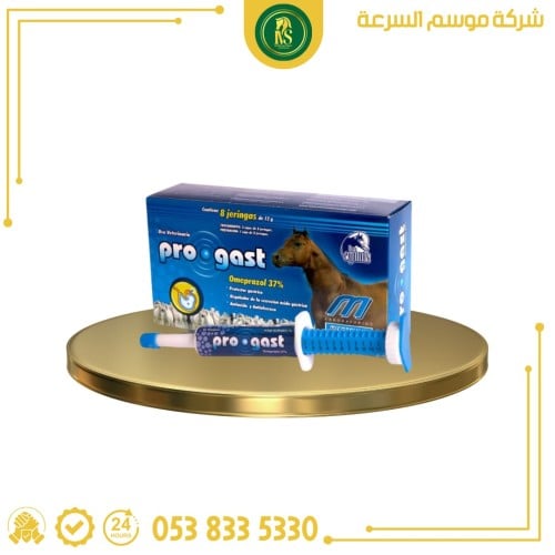 بروجاست | 15 مل | علاج قرحة المعدة من شركة microsu...