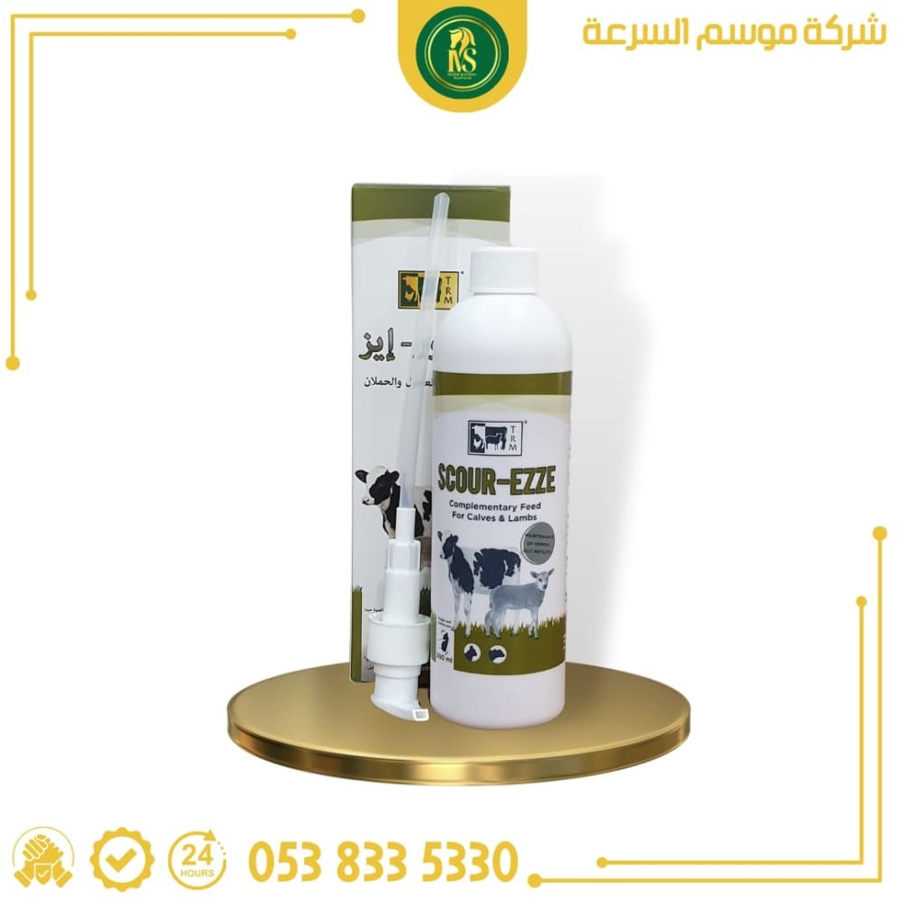 اسكور ايز 300مل