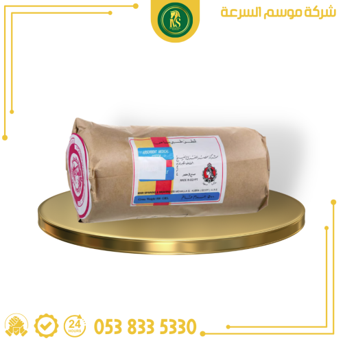قطن