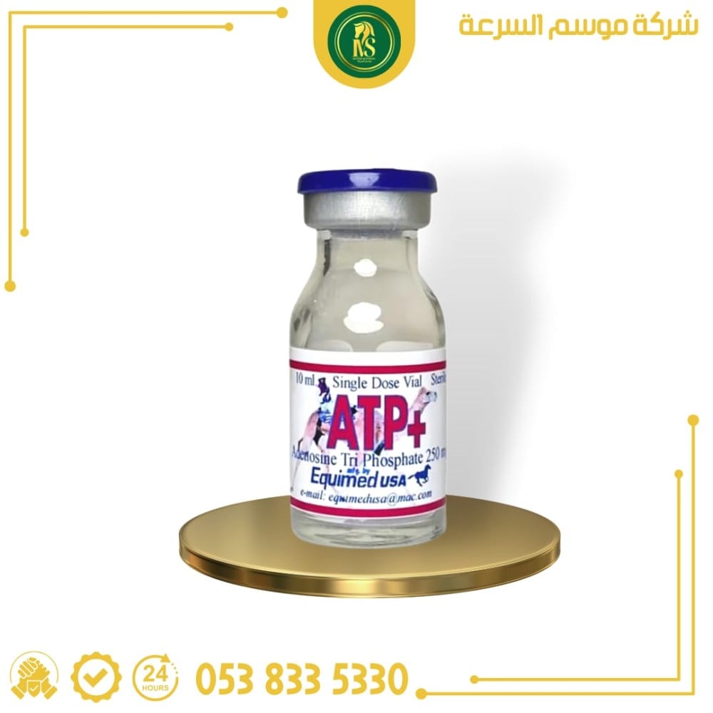 اي تي بي بلص |  مكمل غذائي من شركة ايكومد الأمريكية