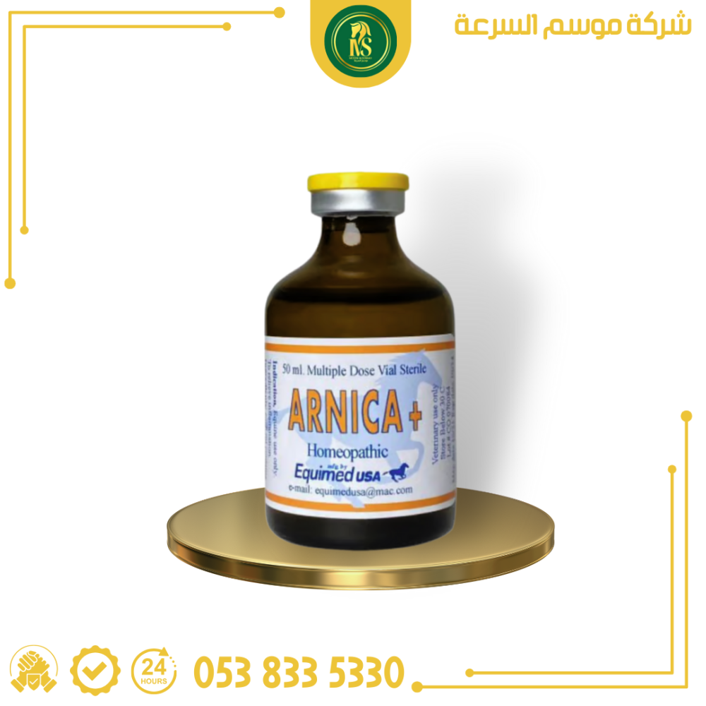 Arnica Plus | Racemone Pain Reliever | From Ecomed USA