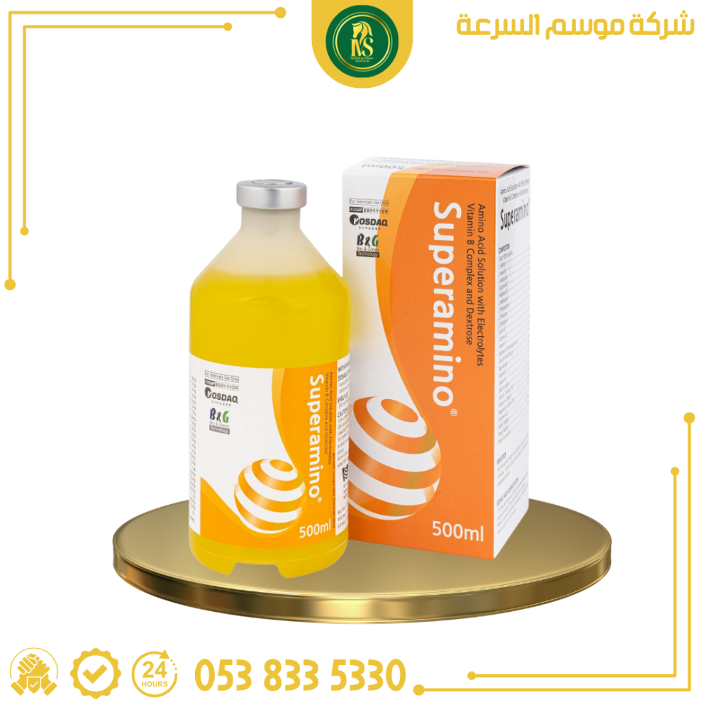 سوبرامينو |٥٠٠ مل | أحماض أمينية من شركة Woogene