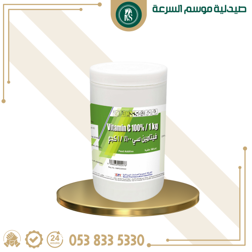 فيتامين سي 100% مسحوق / SPI / 1kg