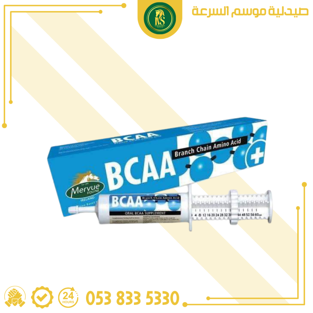 عصار  BCCA 60  مل | مكمل للعضلات من شركة ميرڤو
