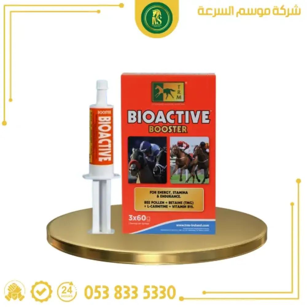 Bioactive | Vitamin B12, L-Carnitine & Biotin | Energy Boost Paste | For Horses