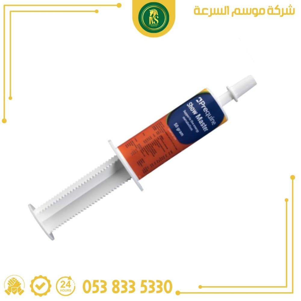 prequine Show Master paste, 50 grams, amino acids and vitamins