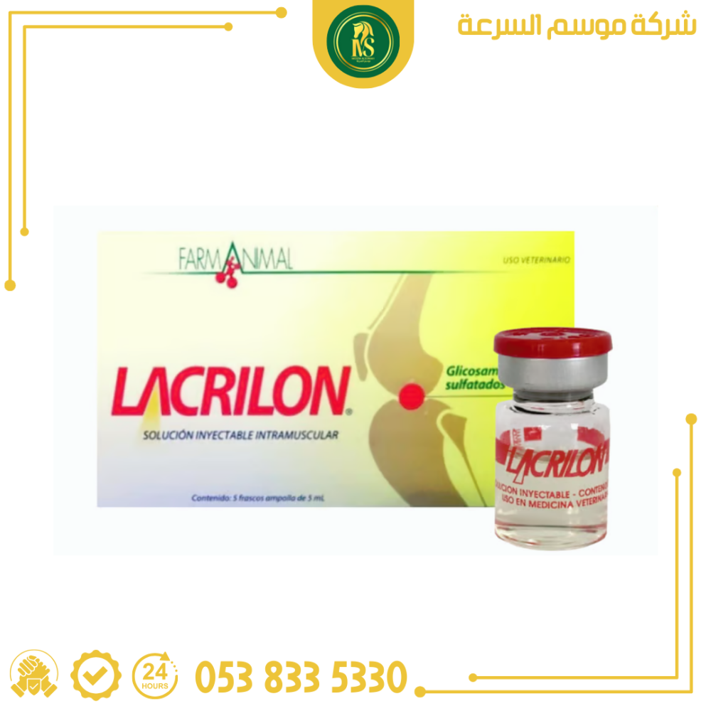 Lacrylon