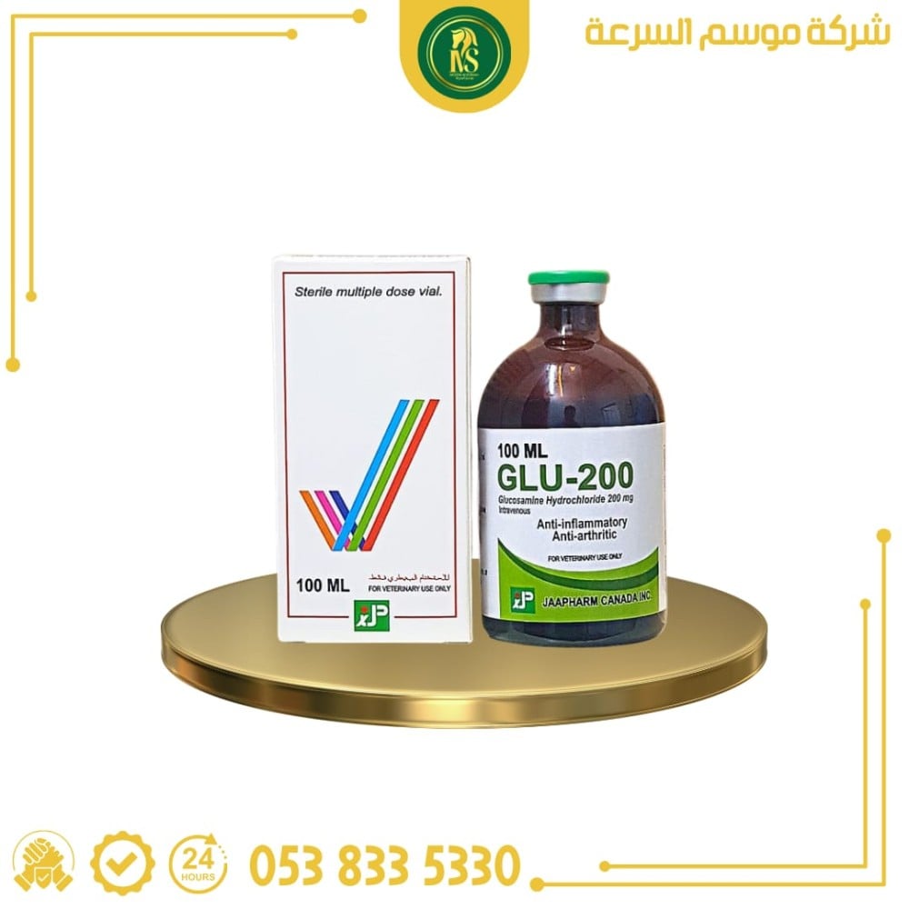 مايظهر في التحليل