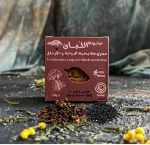 صابونة اللبان بحبة البركة والقرنفل