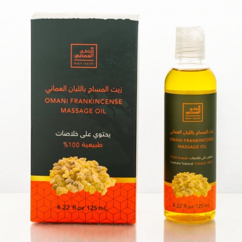 زيت مساج باللبان العماني (125) مل