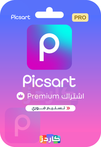 عرض عيد الفطر | اشتراك بيكس آرت بريميوم (تسليم فور...