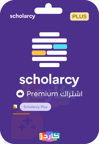 اشتراك سكولارسي | Scholarcy Premium Account