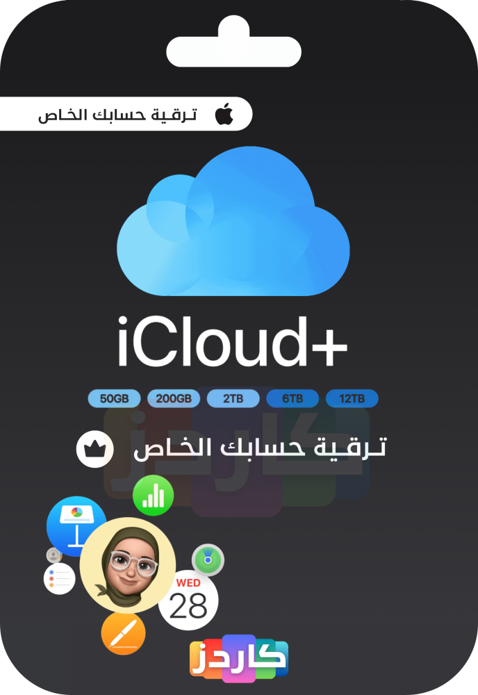 اشتراك آي كلاود بلس iCloud Premium Account