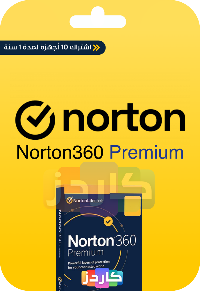 نورتون 360 بريميوم | Norton360 Premium