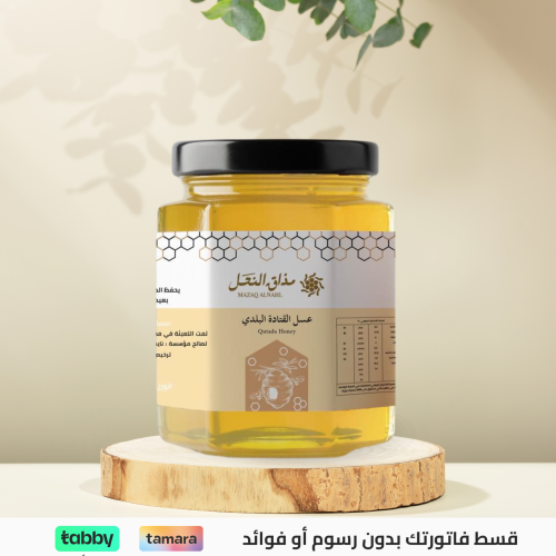 عسل القتاد البلدي