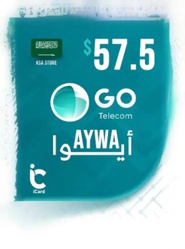 بطاقة ايوا 50 AYWA | لكبائن السجون