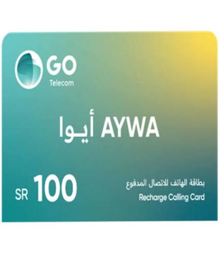 بطاقة ايوا 100 AYWA | لكبائن السجون